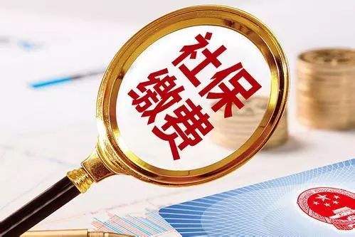 单位在试用期间不缴纳社保已经违法