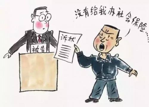 单位在试用期间不缴纳社保违法吗？