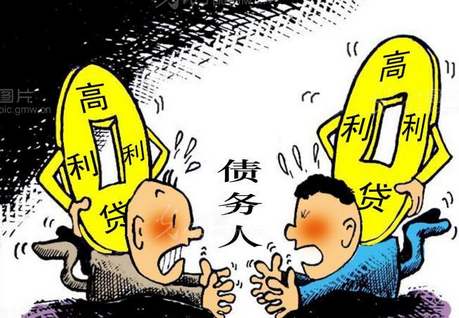 关于写进民法典草案的“禁放高利贷”解读-晋熙律师事务所