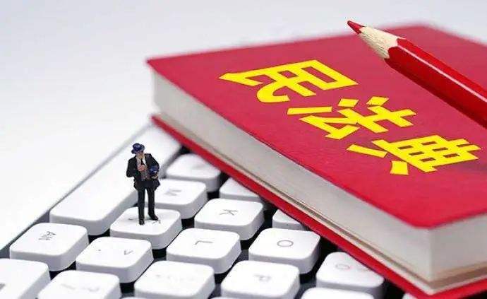 关于写进民法典草案的“禁放高利贷”解读-晋熙律师事务所解读民法典