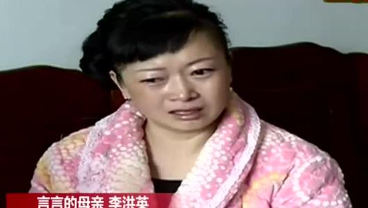 天降铁球，女婴被砸身亡母亲