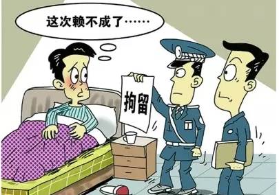 拒不执行判决，裁定罪
