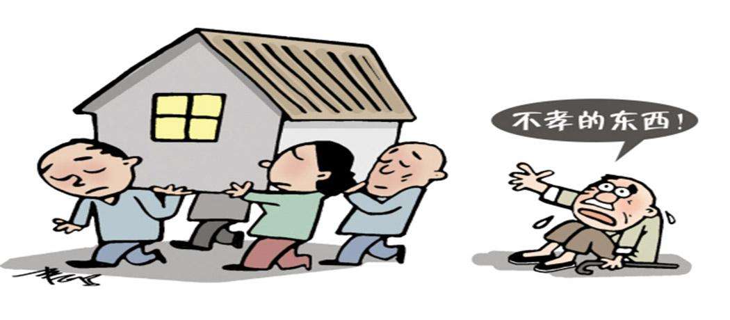赠与撤销