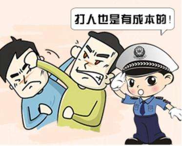 聚众斗殴