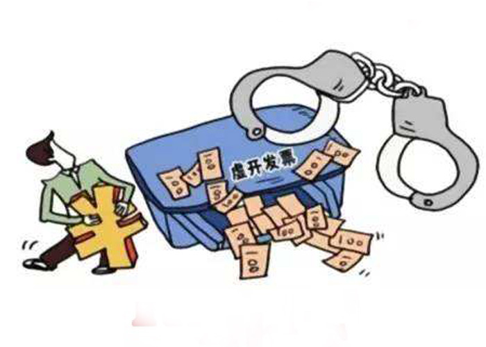 经济诈骗