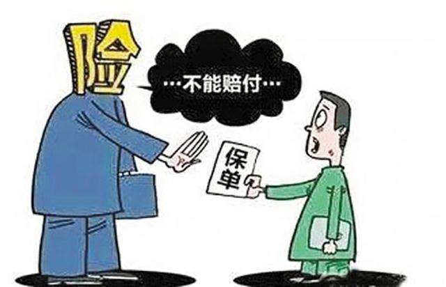 经济诈骗标准