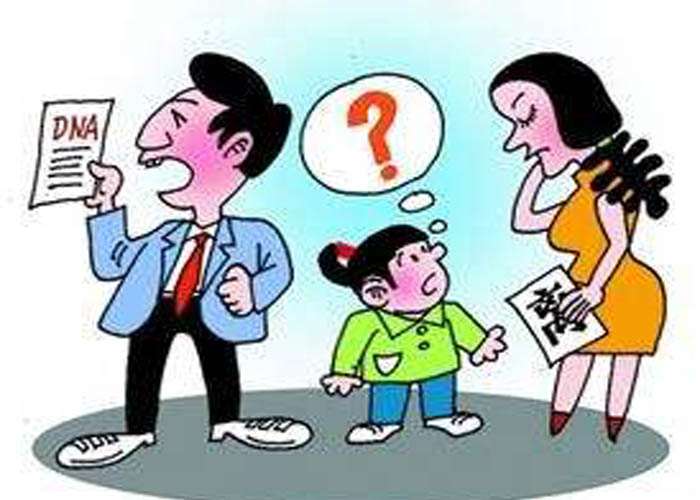 私生子