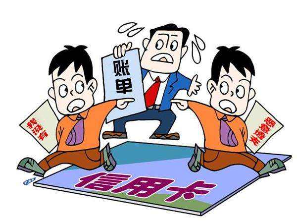 恶意透支