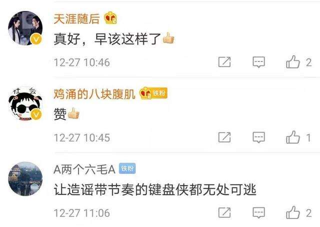 微信证据