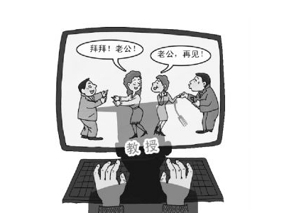 聚众淫乱罪