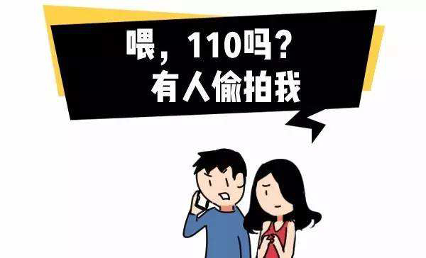偷拍酒店